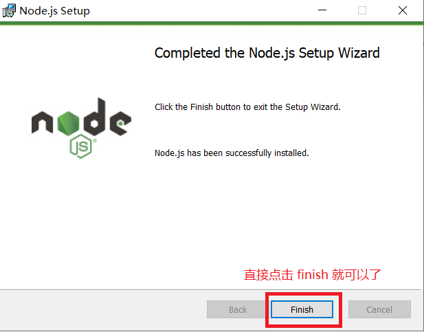 node安装
